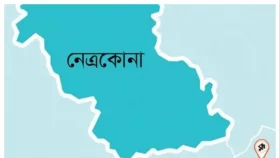কলমাকান্দায় মোটরসাইকেল খাদে পড়ে ২ যুবকের মৃত্যু