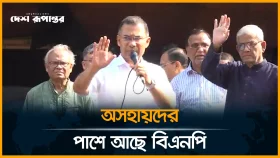 জিয়ার আদর্শেই দেশকে গড়ে তুলব