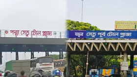 পদ্মা ও যমুনা সেতু থেকে ১০ দিনে প্রায় ৬৪ কোটি টাকা টোল আদায়