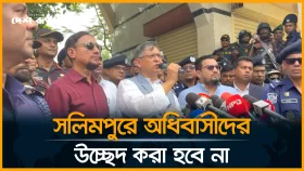 দেশে কোনো স*ন্ত্রা*সের অভয়ারণ্য থাকবে না: স্বরাষ্ট্রমন্ত্রী