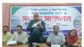 চরাঞ্চলের উন্নয়নে পৃথক মন্ত্রণালয় ও আলাদা বাজেটের দাবি