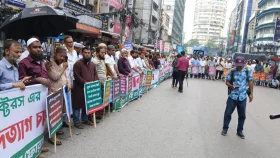 আবারও ইসলামী ব্যাংকের সামনে গ্রাহকদের অবস্থান, চেয়ারম্যানকে প্রতিহতের ঘোষণা
