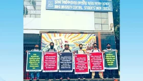 ছয় দাবিতে ঢাবিতে নিষিদ্ধ ছাত্রলীগের মানববন্ধন
