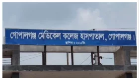 গোপালগঞ্জে হামের উপসর্গ নিয়ে আরো ১ শিশুর মৃত্যু