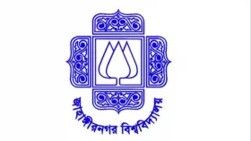 ন্যাচার ইনডেক্স র&zwj;্যাঙ্কিংয়ে দেশসেরা জাবির রসায়ন বিভাগ