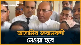 রামিসা হত্যা মামলার রায় নিয়ে যা বললেন আইনজীবী