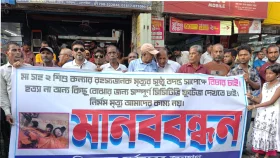 ডাকবাংলোয় মা-দুই কন্যার মৃত্যু, যা বলছে পরিবার