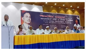 কাপাসিয়ায় জিয়াউর রহমানের ৪৫তম শাহাদাতবার্ষিকী পালিত