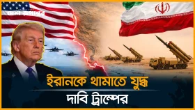 আমি না থাকলে ইসরাইলের অস্তিত্ব থাকত না: ট্রাম্প
