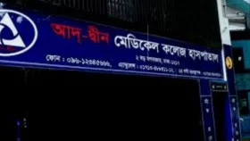 হাসপাতালের অবহেলায়ই আদ্-দ্বীনে ছয় নবজাতকের মৃত্যু
