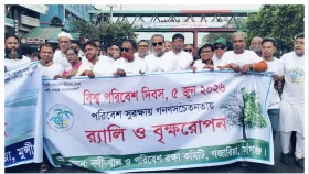 বিশ্ব পরিবেশ দিবসে গজারিয়ায় র&zwj;্যালি ও বৃক্ষরোপণ&nbsp;