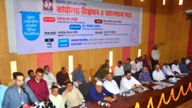 গণমাধ্যমের স্বাধীনতা নিশ্চিতে কাজ করছে সরকার : তথ্য ও সম্প্রচার প্রতিমন্ত্রী