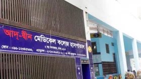 ছয় শিশুর পরিবারকে চাকরি-আজীবন ফ্রি চিকিৎসার প্রস্তাব আদ্-দ্বীনের