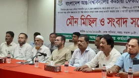 এক ধাপে বৈষম্যহীন ৯ম পে-স্কেল বাস্তবায়নের দাবি