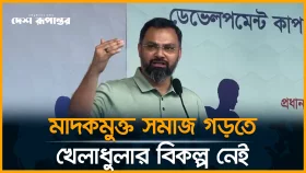 মেধাবী ক্রীড়াবিদদের দায়িত্ব নেবে সরকার প্রতিমন্ত্রী: আমিনুল হক