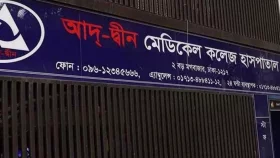 সাংবাদিকদের ওপর হামলার ঘটনায় আদ্-দ্বীনের ২ কর্মীকে অব্যাহতি