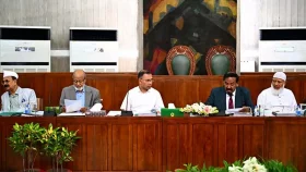 জাতীয় সংসদের কার্য উপদেষ্টা কমিটির তৃতীয় সভা অনুষ্ঠিত