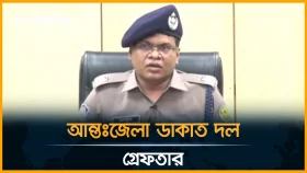 ভুয়া ডিবি পরিচয়ে স্বর্ণ ছিনতাই