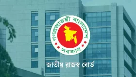 ব্যাংক একাউন্টে বাধ্যতামূলক হচ্ছে টিআইএন