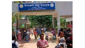 মুন্সীগঞ্জে ৫ বছরের শিশুকে যৌন নিপীড়নের অভিযোগে যুবককে আটক