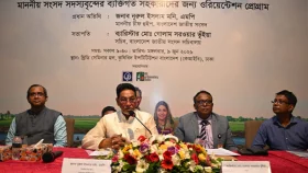 সংসদ প্রাণবন্ত ও কার্যকর করতে ব্যক্তিগত সহকারীদের ভূমিকা গুরুত্বপূর্ণ: চিফ হুইপ