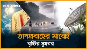 কয়েক বিভাগে ভারি বৃষ্টির শঙ্কা, তাপপ্রবাহও অব্যাহত