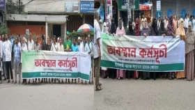 আজও ইসলামী ব্যাংকের সামনে অবস্থান
