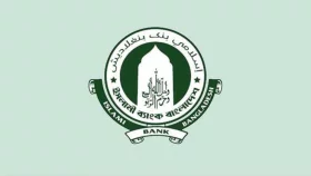 বাংলাদেশ ব্যাংকে নগদ জমা রাখতে ব্যর্থ ইসলামী ব্যাংক