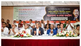 কৃষি ব্যাংকে জিয়াউর রহমানের ৪৫তম শাহাদাতবার্ষিকী পালিত