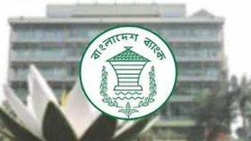 বন্ধ হচ্ছে ৫ আর্থিক প্রতিষ্ঠান