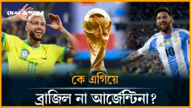 ফুটবল উত্তেজনা বিশ্বজুড়ে, রণকৌশল নিয়ে ব্যস্ত দলগুলো