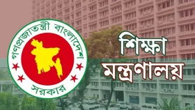 আরও চার বিশ্ববিদ্যালয়ের ৫ প্রোভিসি নিয়োগ