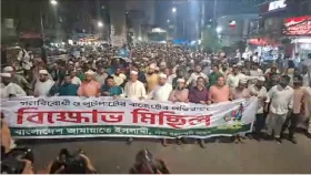 রাজধানীতে জামায়াতের বাজেটবিরোধী বিক্ষোভ মিছিল