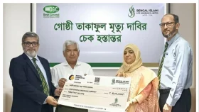 দেশ জেনারেল ই্ন্স্যুরেন্স ও বেঙ্গল ইসলামী লাইফ ইন্স্যুরেন্সের তাকাফুল মৃত্যু দাবির চেক হস্তান্তর