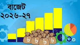 দুরারোগ্য রোগে আক্রান্তরা পাবেন বছরে ১ লাখ টাকা