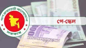 নতুন পে-স্কেল জুলাই থেকেই, কার বেতন কত?