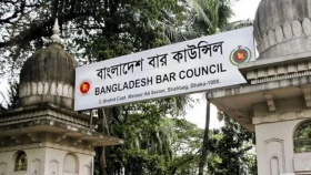 বার কাউন্সিলের এমসিকিউ পরীক্ষার ফল প্রকাশ, উত্তীর্ণ ৯২০১