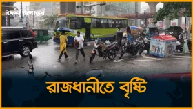 মুষলধারে বৃষ্টিতে ভিজছে রাজধানী