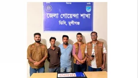 মুন্সীগঞ্জে ইয়াবাসহ ২ মাদক কারবারি গ্রেপ্তার