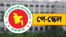 নবম পে-স্কেলে নিম্ন আয়ের অবসরপ্রাপ্তদের জন্য বিশেষ সুবিধা