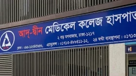 আদ্-দ্বীনের লাইসেন্স বাতিল চ্যালেঞ্জ করে রিট
