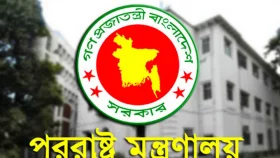 যুক্তরাষ্ট্র-ইরান শান্তিচুক্তিকে স্বাগত জানিয়েছে বাংলাদেশ