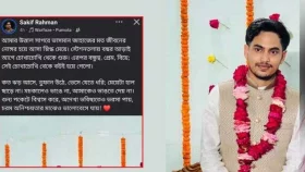 &nbsp;স্ত্রীকে &lsquo;বান্ধবী&rsquo; বলার কারণ জানালেন চবি ছাত্রদলের সেই নেতা