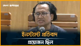 দিল্লি বিমানবন্দরের ঘটনা ও ফিরে আসা নিয়ে যা জানালেন তথ্য উপদেষ্টা