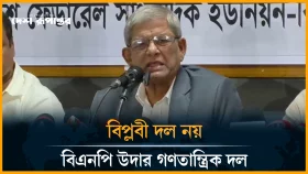 বিএনপি সরকারের সময় সাংবাদিক দমন-পীড়ন সবচেয়ে কম হয়