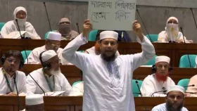 সংসদে প্লেকার্ড হাতে জামায়াত এমপি&mdash; &lsquo;মাদ্রাসার শিক্ষকদের বেতন দিন&rsquo;