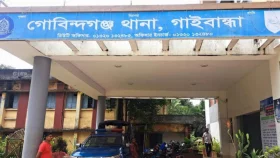 গোবিন্দগঞ্জে নিখোঁজের ১ দিন পর শিশুর মরদেহ উদ্ধার
