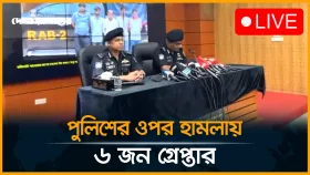 ছিনতাইকারী ধরতে গিয়ে পুলিশকে ধারালো চা*পাতি দিয়ে আ*ঘাত: র&zwj;্যাব-২
