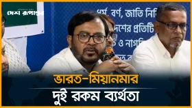 &ldquo;ভারতের সঙ্গে চোখে চোখ রেখে কথা বলতে হবে&rdquo;