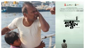 দেশের প্রেক্ষাগৃহে বিশ্ব মাতানো &lsquo;মাস্তুল&rsquo;